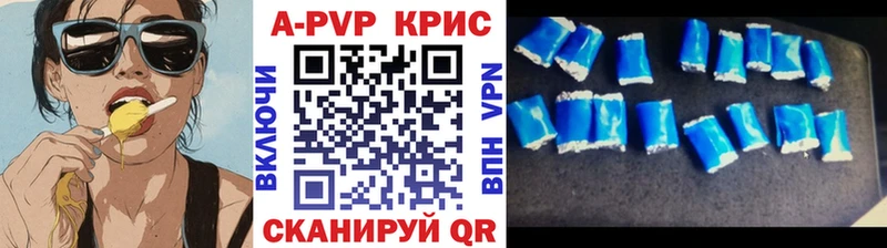 A-PVP СК  Игарка 