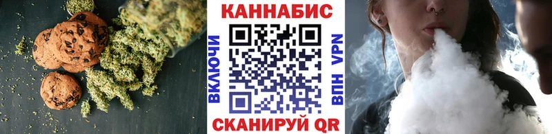 Печенье с ТГК марихуана  Игарка 