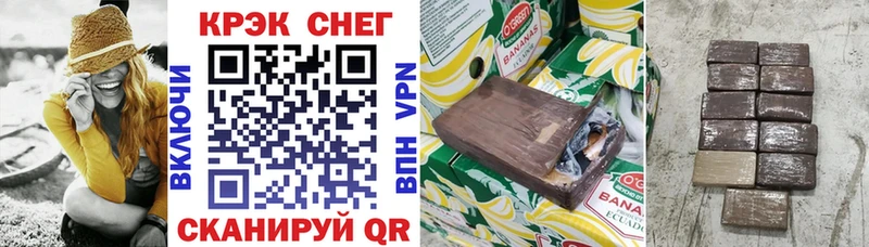 купить цена Игарка COCAIN 98%