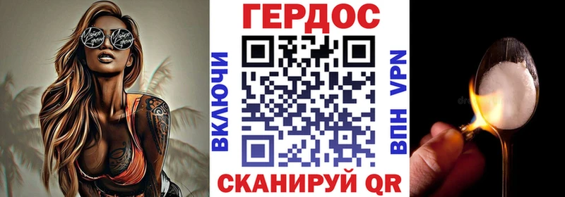 магазин Игарка Героин Heroin
