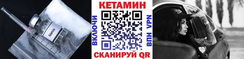 Кетамин VHQ  Игарка 