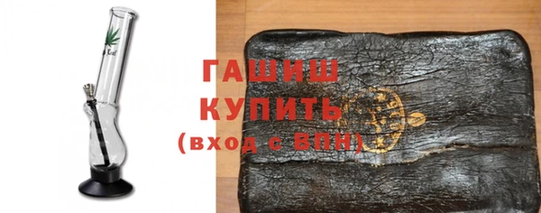 мет Волосово