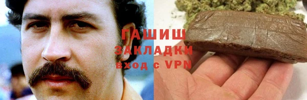 мет Волосово