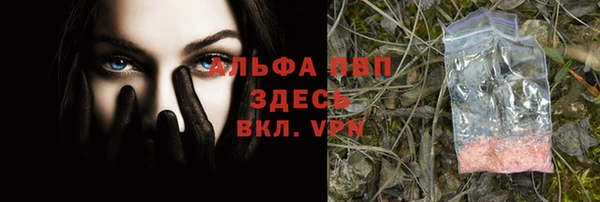 MDMA Premium VHQ Володарск