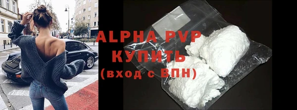 мет Волосово