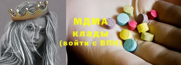 соль ск Волоколамск