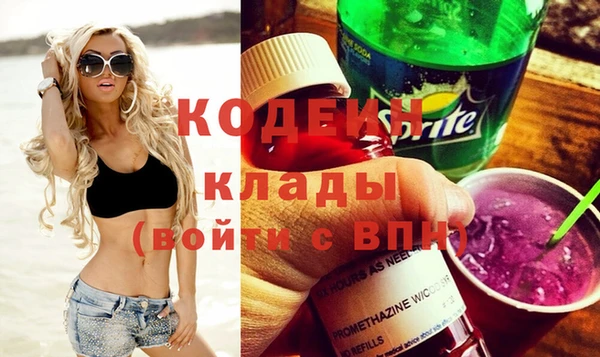 соль ск Волоколамск