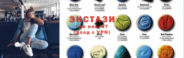 мет Волосово