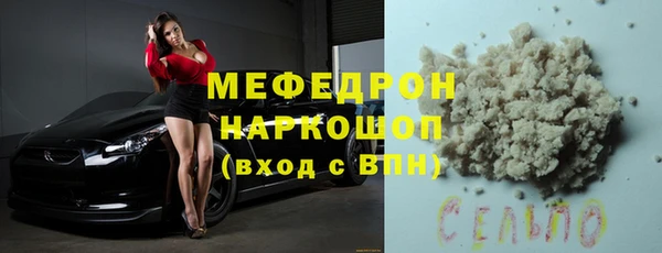 MDMA Premium VHQ Володарск