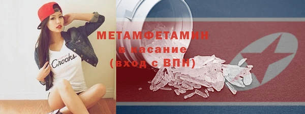 соль ск Волоколамск