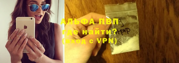MDMA Premium VHQ Володарск
