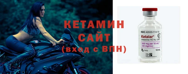 мет Волосово