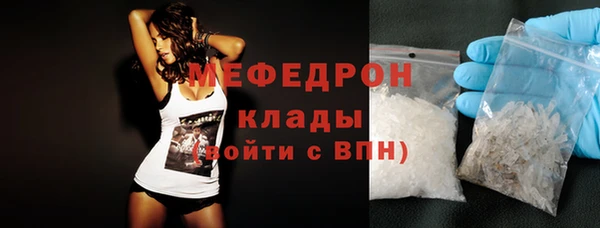соль ск Волоколамск