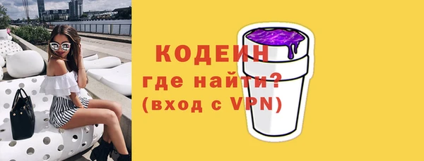 MDMA Premium VHQ Володарск