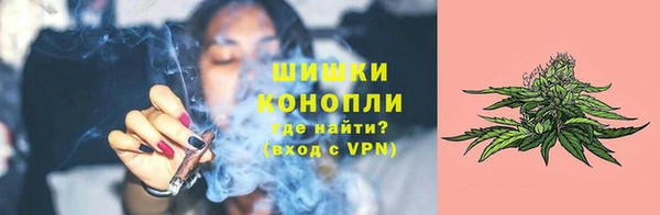 каннабис Вяземский