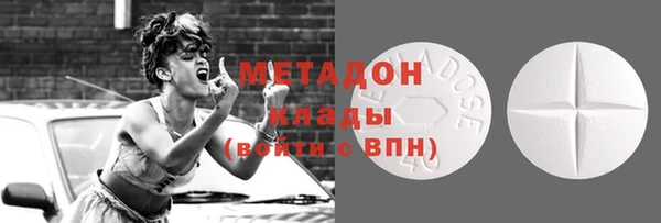 MDMA Premium VHQ Володарск