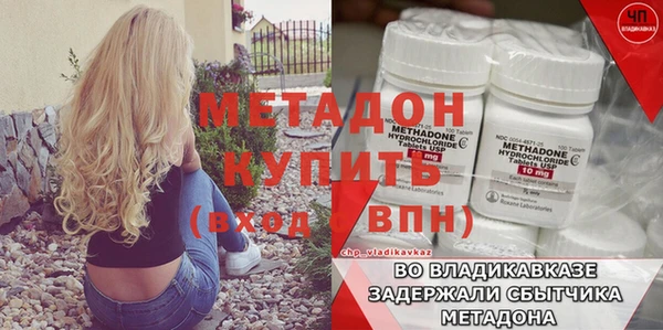 соль ск Волоколамск