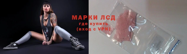 мет Волосово