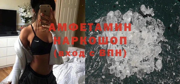 мет Волосово