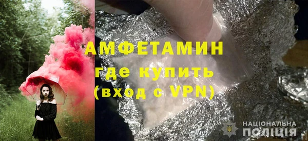 мет Волосово