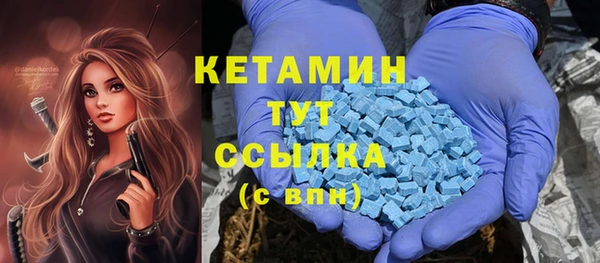 соль ск Волоколамск
