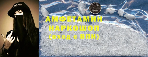 а пвп мука Верхний Тагил