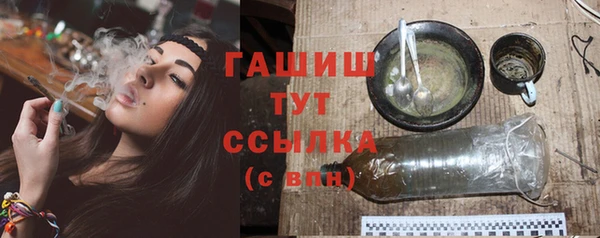 мет Волосово