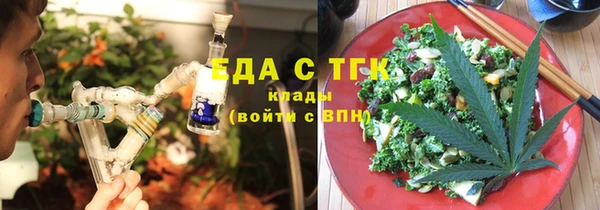 мет Волосово