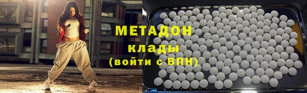 не бодяженный Вязьма