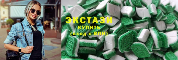MDMA Premium VHQ Володарск