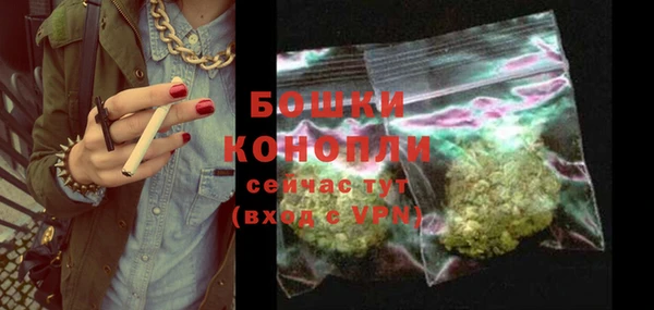 соль ск Волоколамск