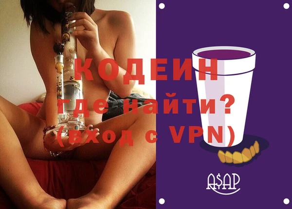 MDMA Premium VHQ Володарск