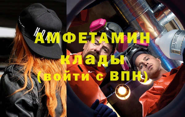 мет Волосово