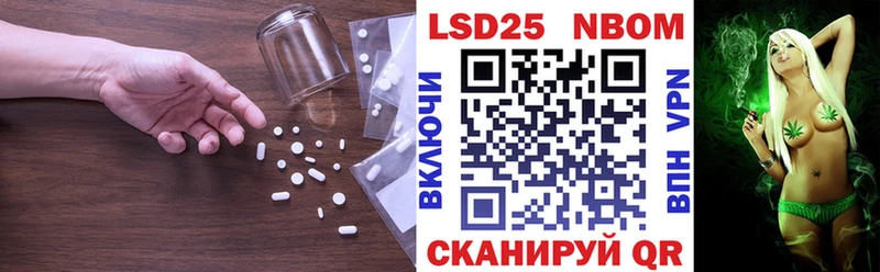 LSD-25 экстази кислота  Игарка 