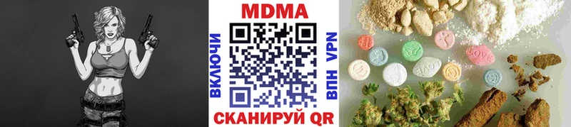 МДМА Molly  OMG зеркало  Игарка  купить наркотик 