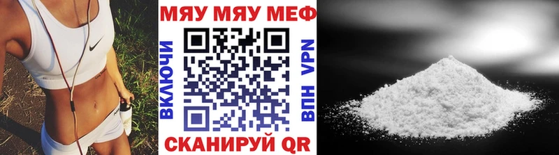 МЯУ-МЯУ мука mega онион Игарка
