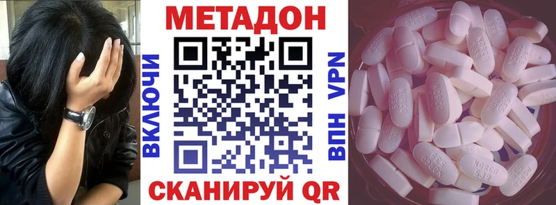 Метадон VHQ  kraken зеркало  Игарка  где купить наркотик 
