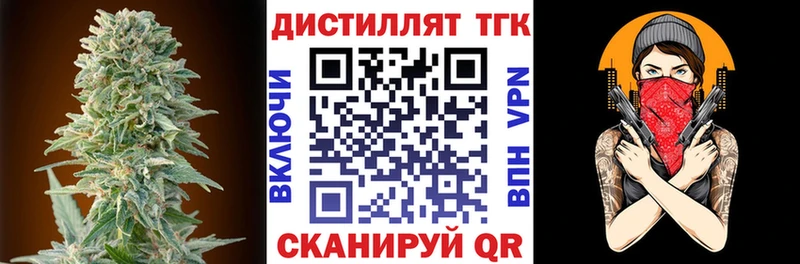 закладка Игарка Дистиллят ТГК вейп
