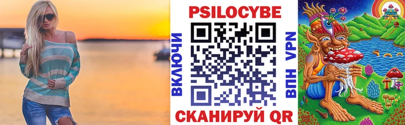 где продают наркотики  shop клад  Галлюциногенные грибы мицелий  Игарка 